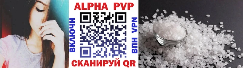Наркотические вещества Хасавюрт COCAIN  APVP  Меф  ГАШИШ  Каннабис 