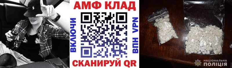 Amphetamine Розовый Хасавюрт