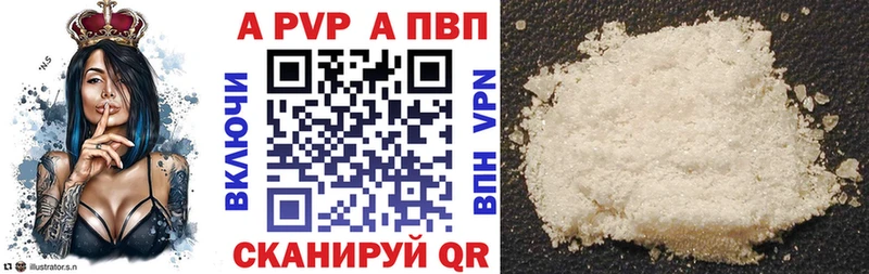 купить   Хасавюрт  A PVP СК КРИС 