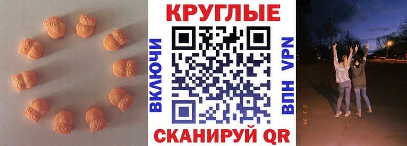 Ecstasy Punisher где найти Хасавюрт