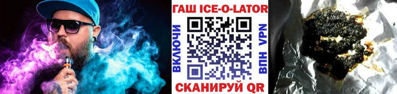 Гашиш гарик  наркота  Хасавюрт 
