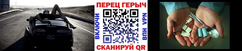 мориарти Telegram  Хасавюрт  ГЕРОИН белый  наркошоп 