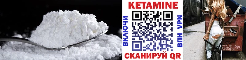КЕТАМИН VHQ  закладка  Хасавюрт 