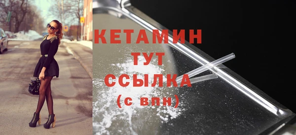 сатива Володарск