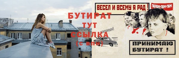 круглые Верхний Тагил