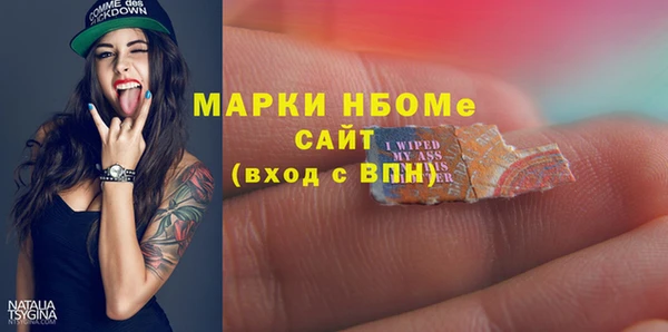 mdma Верея