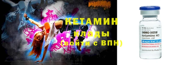 сатива Володарск