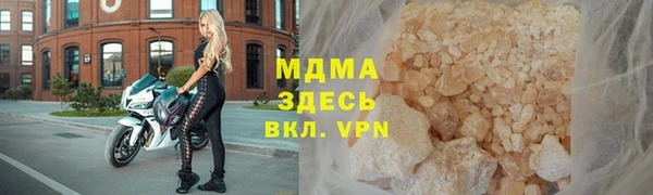 сатива Володарск