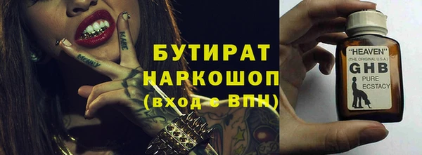 ГАЛЛЮЦИНОГЕННЫЕ ГРИБЫ Верхнеуральск