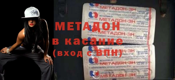 мескалин Волоколамск