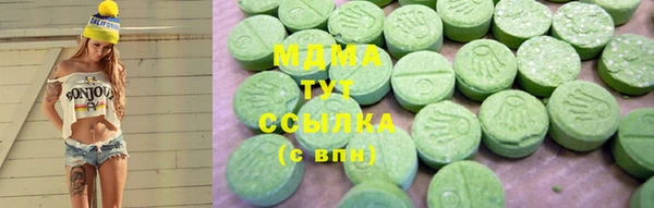 mdma Верея