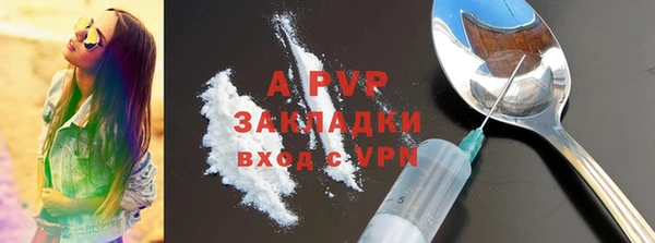 ГАЛЛЮЦИНОГЕННЫЕ ГРИБЫ Верхнеуральск