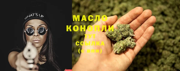 ГАЛЛЮЦИНОГЕННЫЕ ГРИБЫ Верхнеуральск