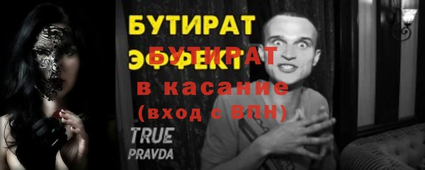 мескалин Волоколамск