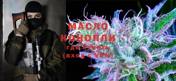 мескалин Волоколамск