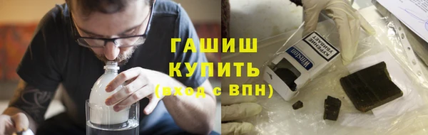 ГАЛЛЮЦИНОГЕННЫЕ ГРИБЫ Верхнеуральск