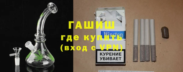 ГАЛЛЮЦИНОГЕННЫЕ ГРИБЫ Верхнеуральск