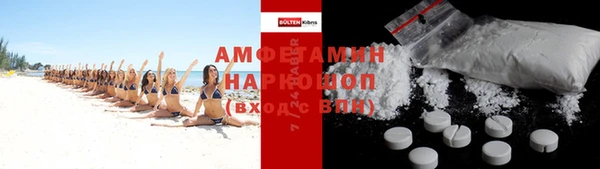 прущая мука Волосово