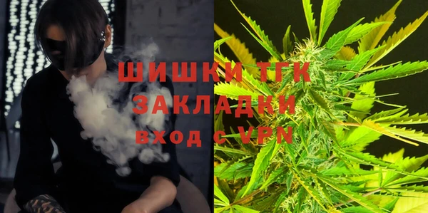 мескалин Волоколамск