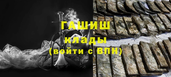 прущая мука Волосово
