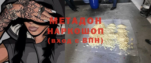 сатива Володарск