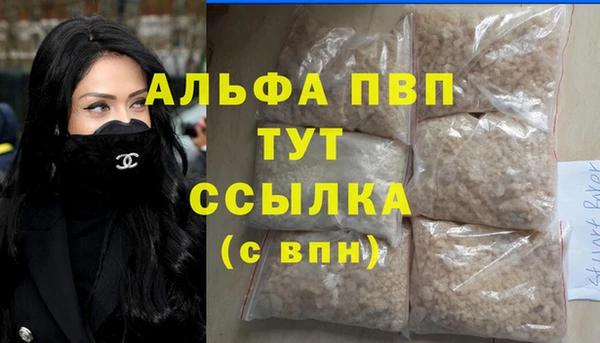 мескалин Волоколамск