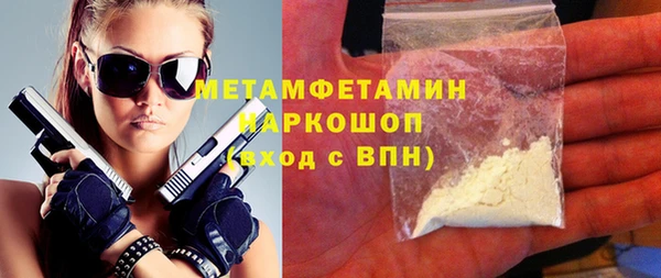 сатива Володарск