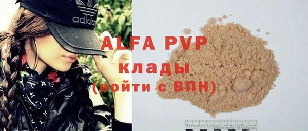 круглые Верхний Тагил