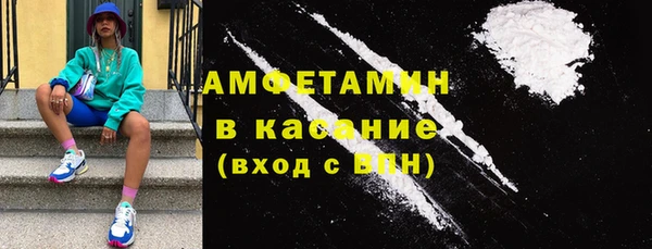 прущая мука Волосово