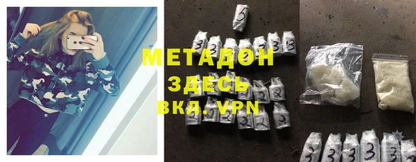 ГАЛЛЮЦИНОГЕННЫЕ ГРИБЫ Верхнеуральск