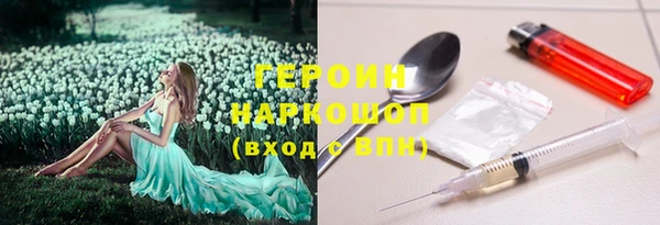 ГАЛЛЮЦИНОГЕННЫЕ ГРИБЫ Верхнеуральск