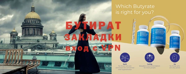 круглые Верхний Тагил