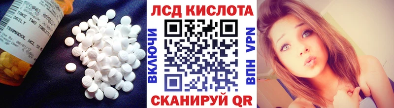Лсд 25 экстази кислота  что такое наркотик  Хасавюрт 
