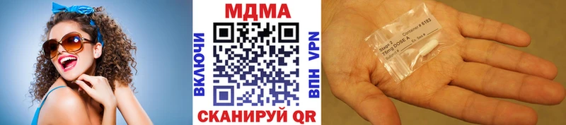 МДМА молли ОМГ ОМГ ONION Хасавюрт