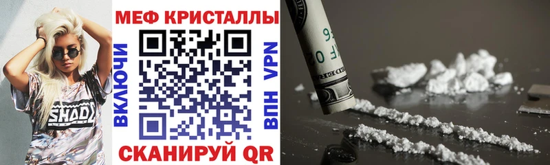 Меф 4 MMC Хасавюрт