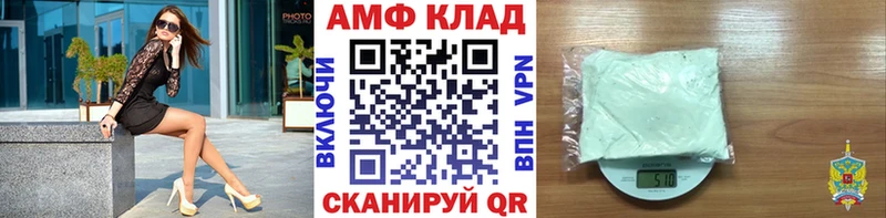 купить  цена  KRAKEN tor  Первитин кристалл  Хасавюрт 